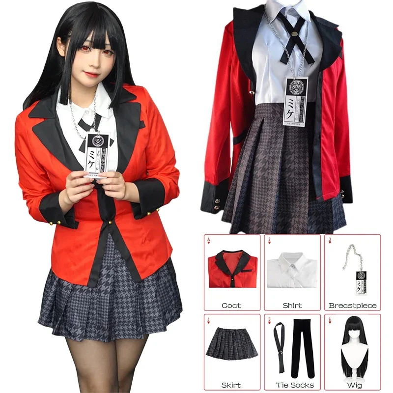 Anime Girl Merchandise - 2026Anime Cosplay Costume Halloween Sayaka Compulsive