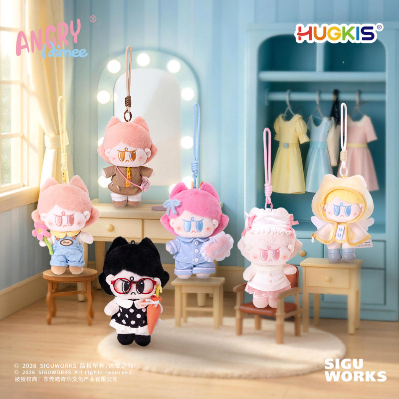Anime Merchandise Plush Toys - HUGKIS AngryAimee Key Chain Blind Box