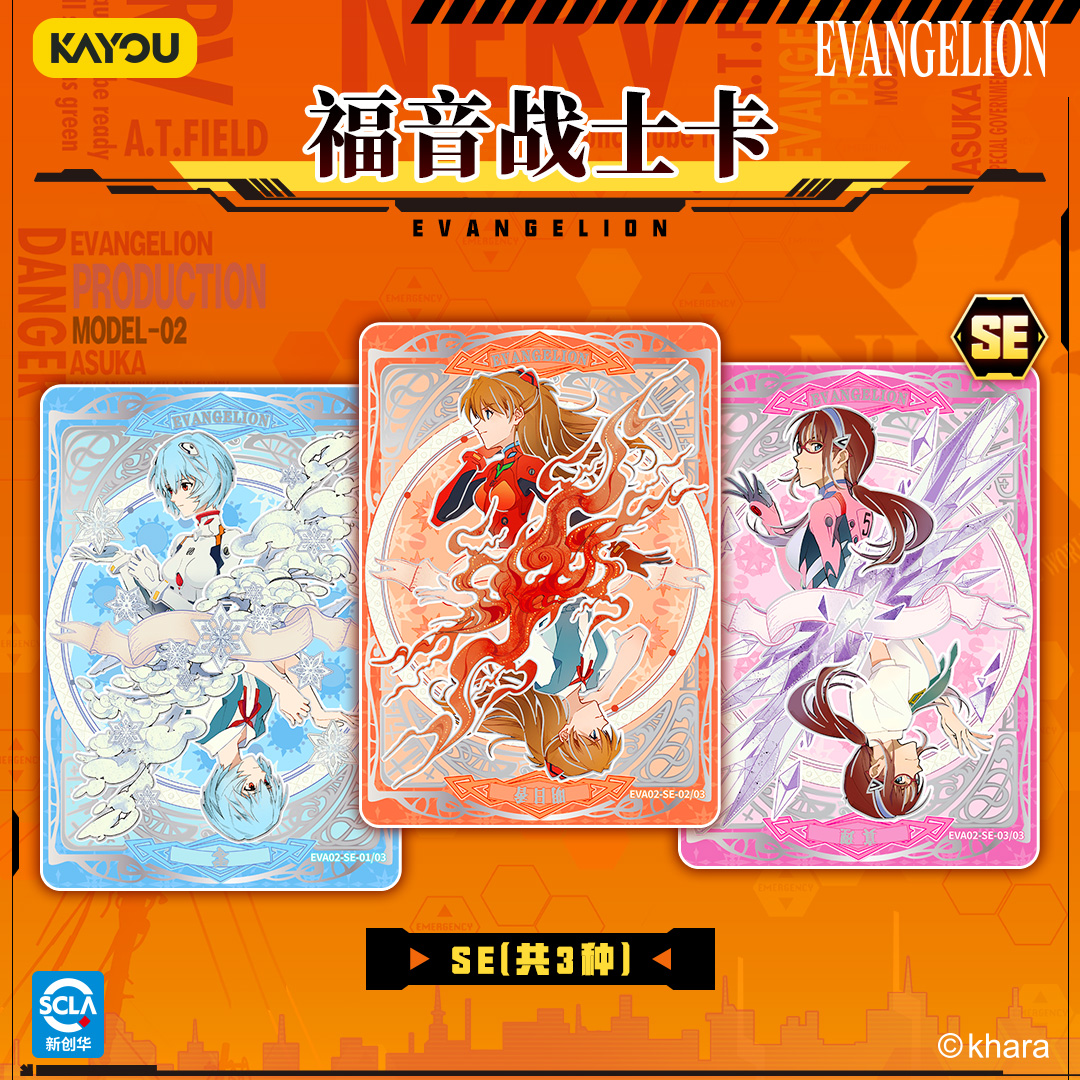 Authentic New KAYOU Evangelion - Evangelion Anime Merchandise 评论和价格