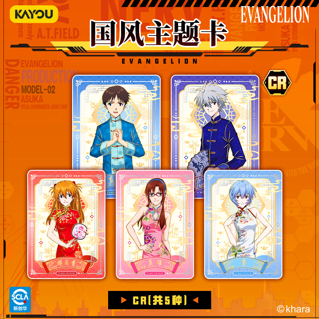 Authentic New KAYOU Evangelion - Evangelion Anime Merchandise 评论和价格