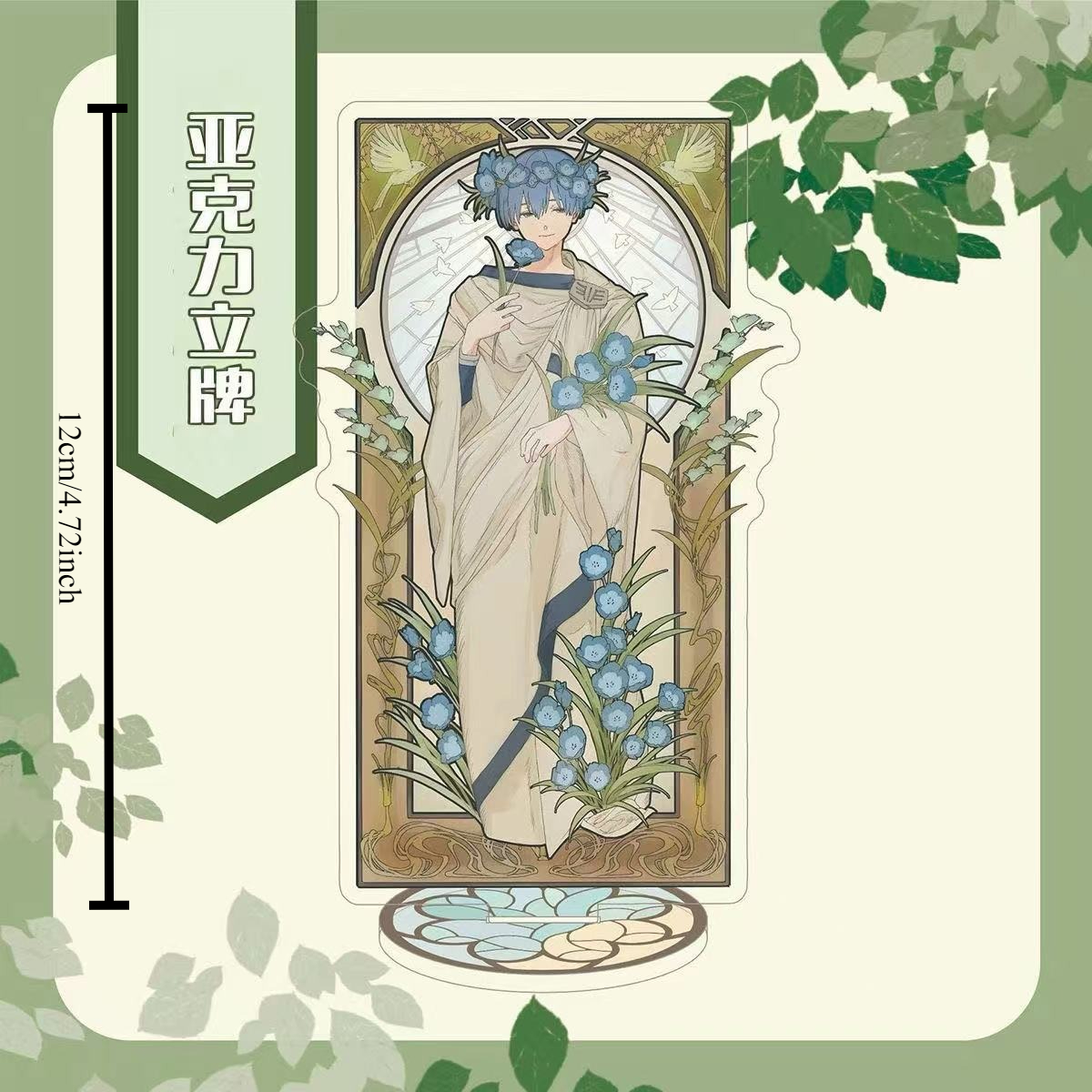 Frieren: Beyond Journey's End  - Acrylic Stand Figure 评论和价格