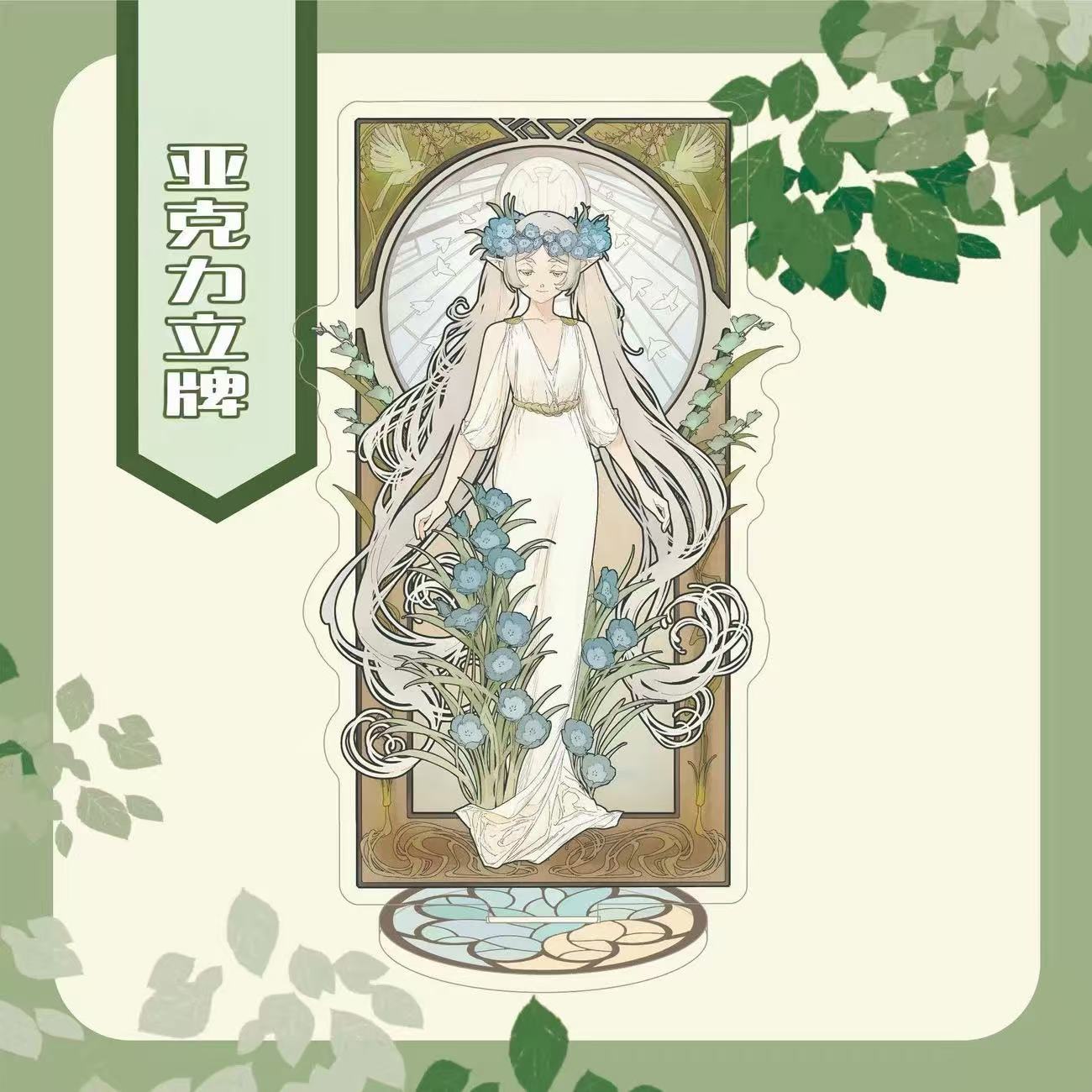 Frieren: Beyond Journey's End  - Acrylic Stand Figure 评论和价格