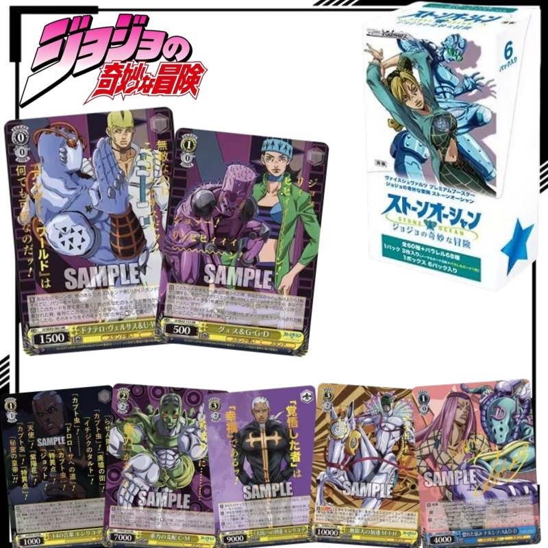 Japanese Version JoJo's Bizarr - Anime Merchandise In Japanese 评论和价格