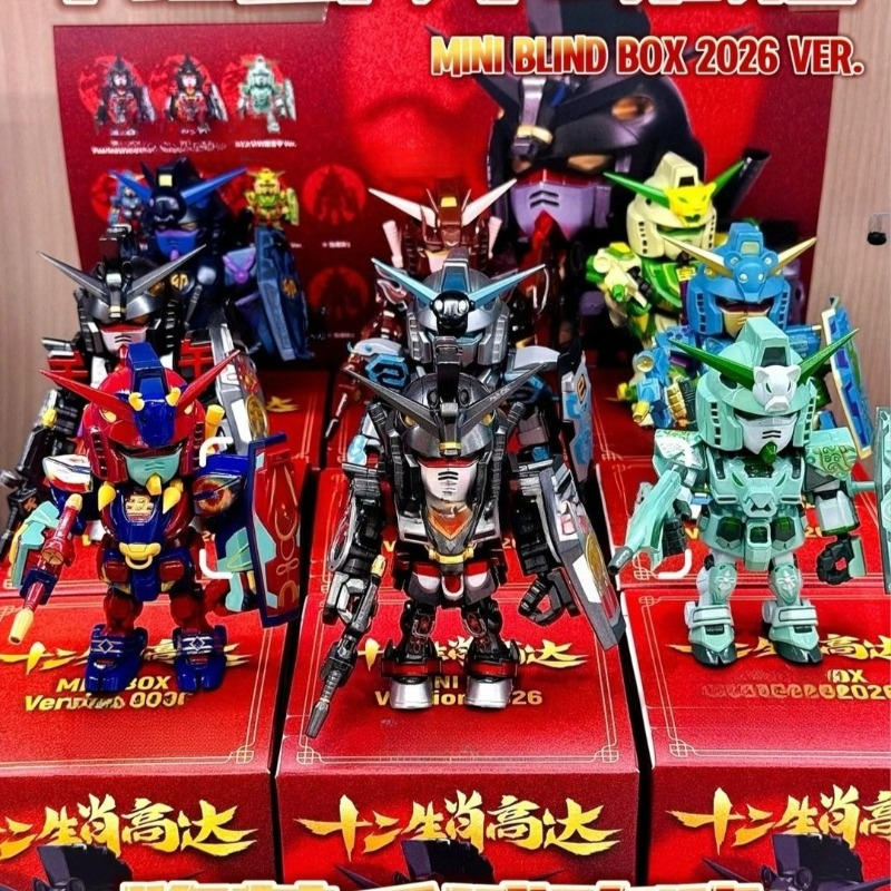 New Bandai 2026 QMSV Twelve Ch - Anime Merchandise In Chinese 评论和价格
