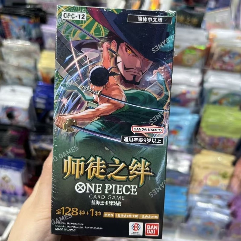 One Piece Master and Apprentic - Anime Merchandise In Chinese 评论和价格