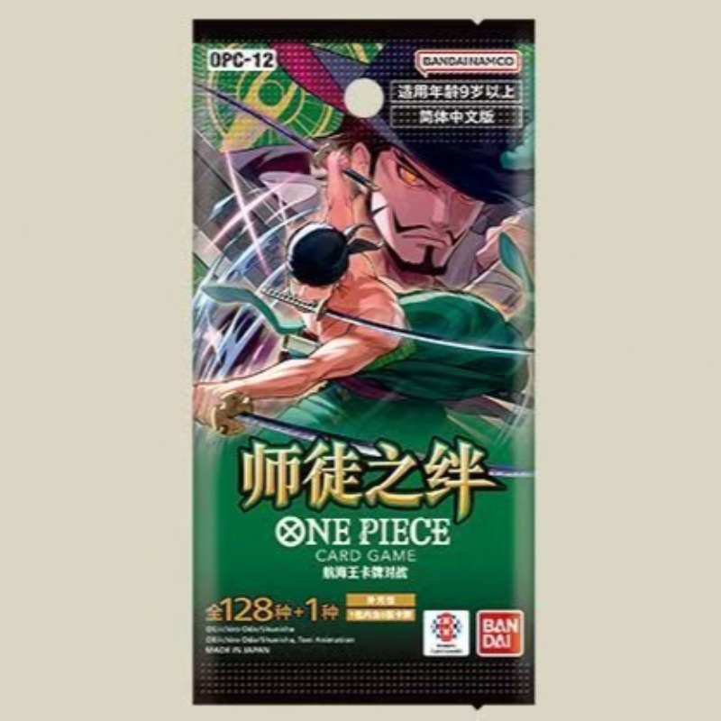 One Piece Master and Apprentic - Anime Merchandise In Chinese 评论和价格