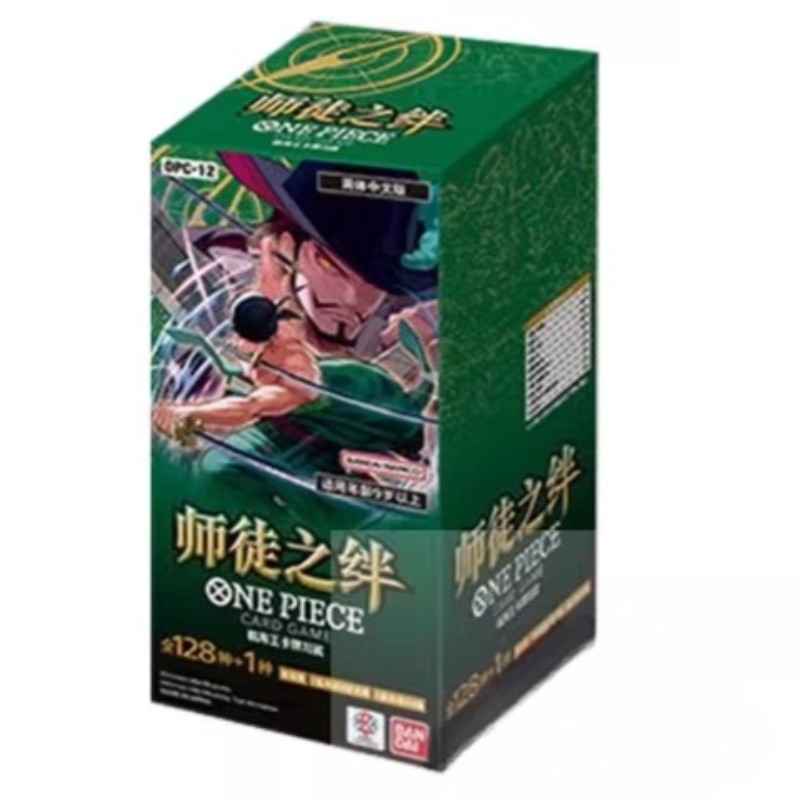 One Piece Master and Apprentic - Anime Merchandise In Chinese 评论和价格