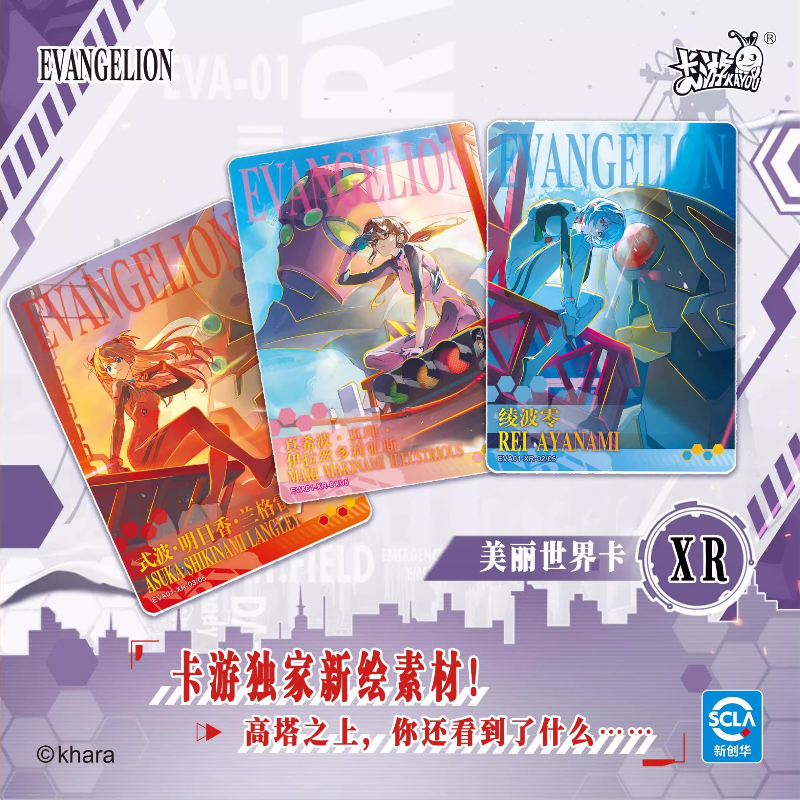 2026 KAYOU EVA Authentic New E - Evangelion Anime Merchandise 评论和价格
