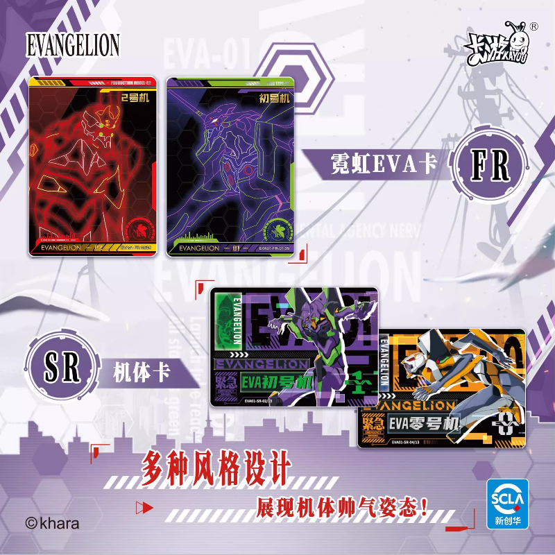 2026 KAYOU EVA Authentic New E - Evangelion Anime Merchandise 评论和价格