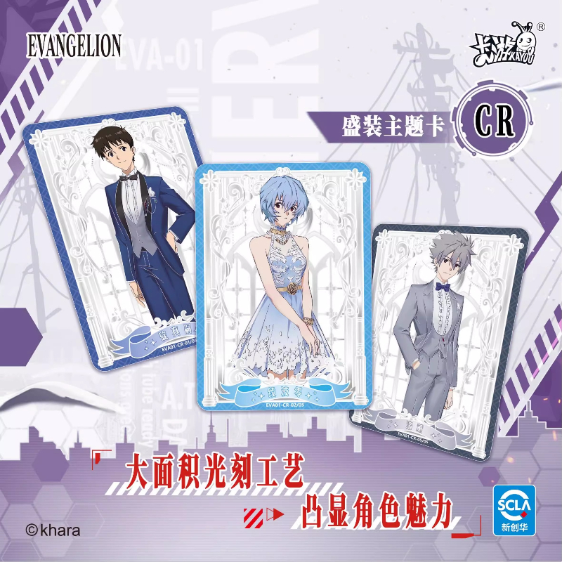 2026 KAYOU EVA Authentic New E - Evangelion Anime Merchandise 评论和价格