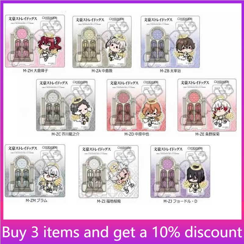 Bungo Dogs Angel ver. dazai os - Acrylic Stand Figure 评论和价格