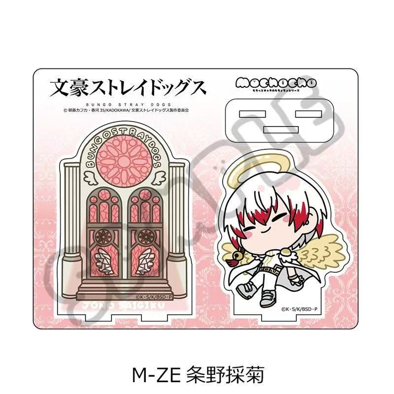 Bungo Dogs Angel ver. dazai os - Acrylic Stand Figure 评论和价格