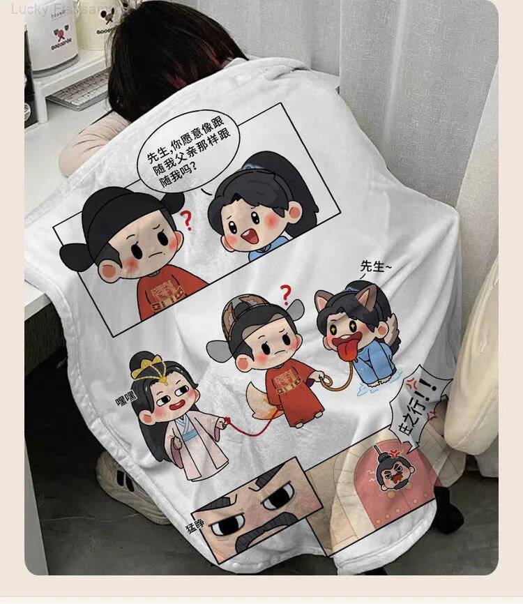 Xiao Zhan Merchandise: Blanket - Anime Merchandise Posters 评论和价格