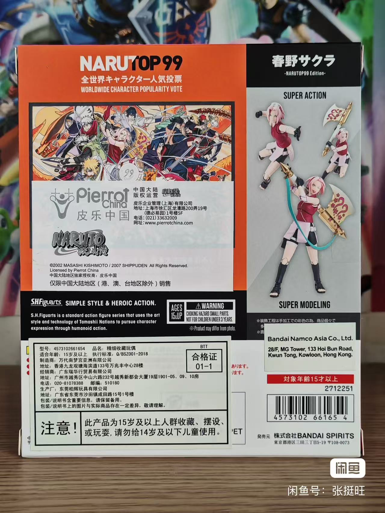 In Stock Bandai S H Figuarts O - Anime Merchandise Brands 评论和价格