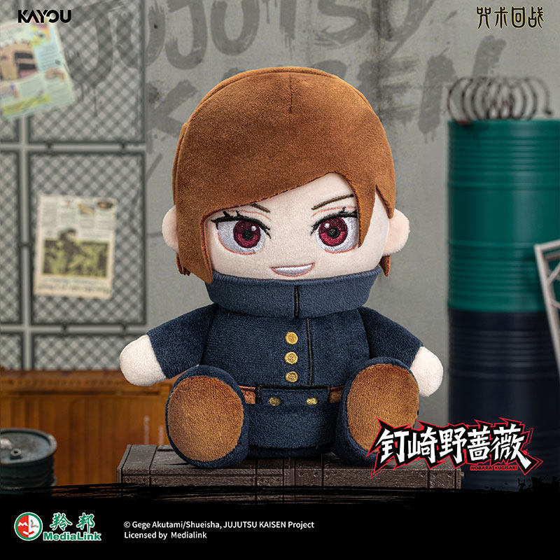 KAYOU Jujutsu Kaisen Blind Box - Anime Merchandise Plush Toys 评论和价格