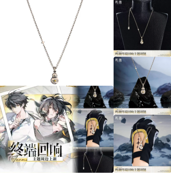 Game Wuthering Waves Wanderer  - Anime Merchandise Gift 评论和价格