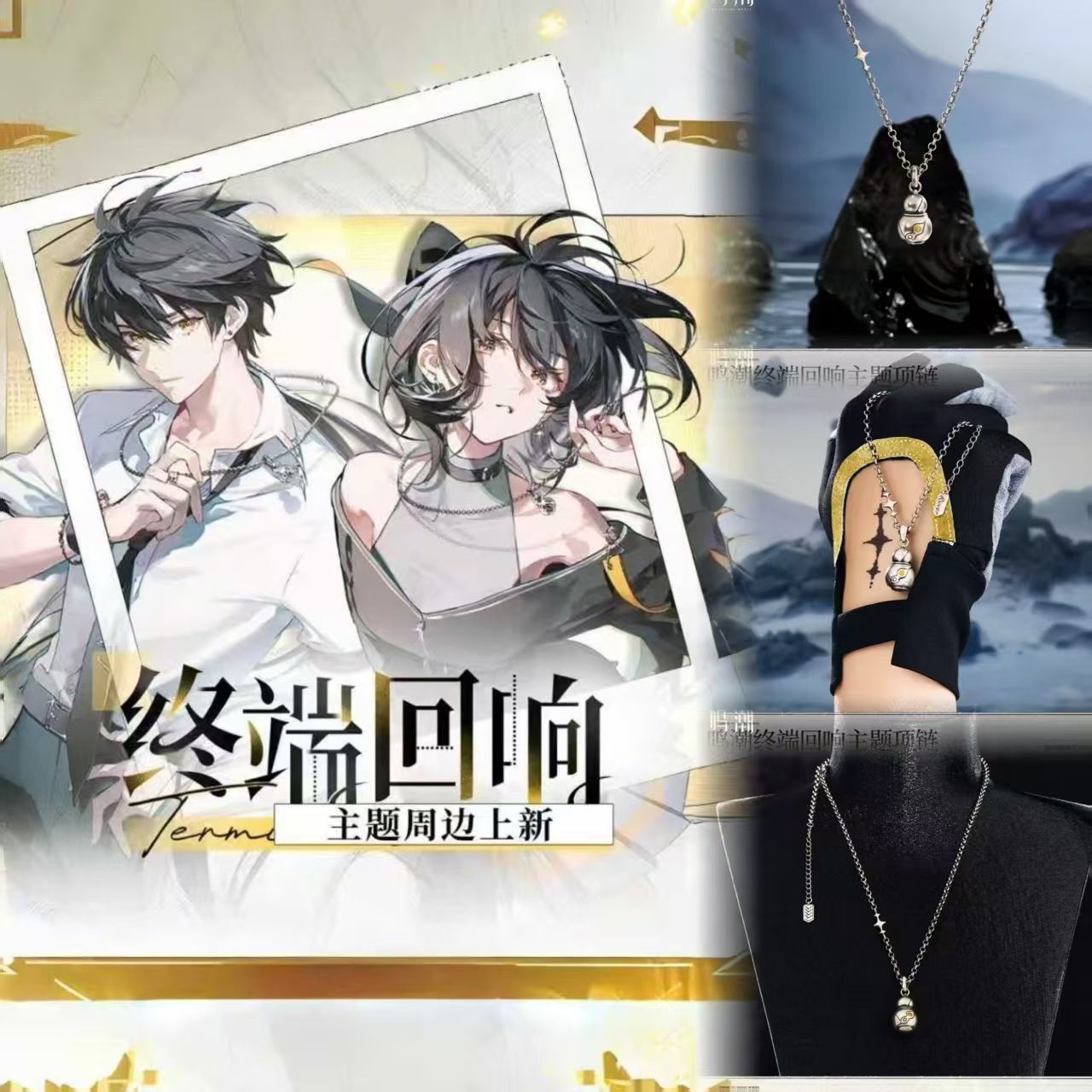 Game Wuthering Waves Wanderer  - Anime Merchandise Gift 评论和价格