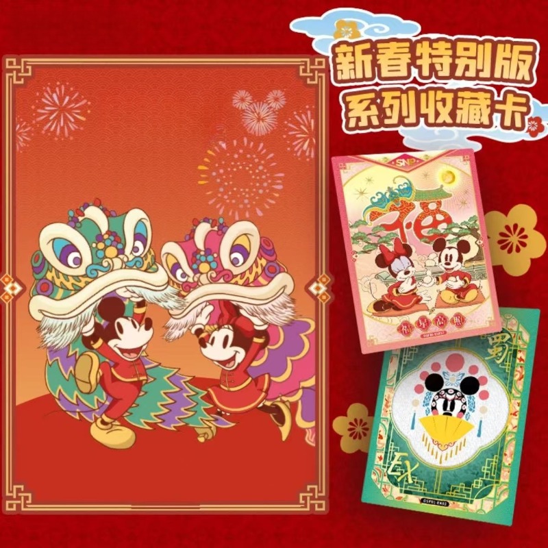 Chinese New Year Special Editi - Anime Merchandise In Chinese 评论和价格