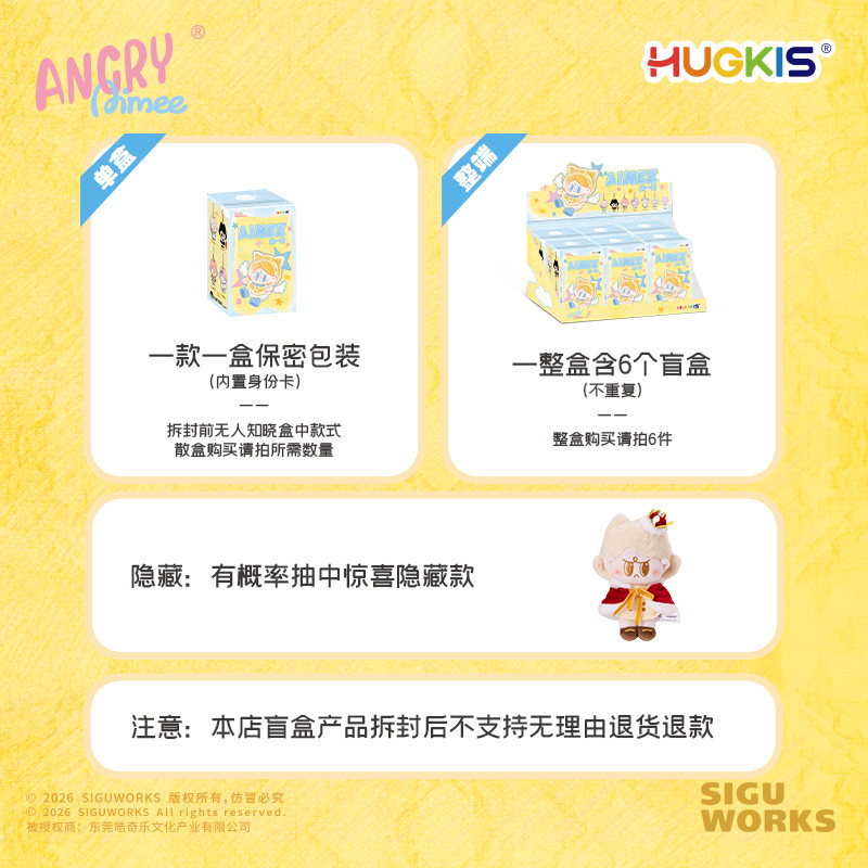 HUGKIS AngryAimee Key Chain Bl - Anime Merchandise Plush Toys 评论和价格