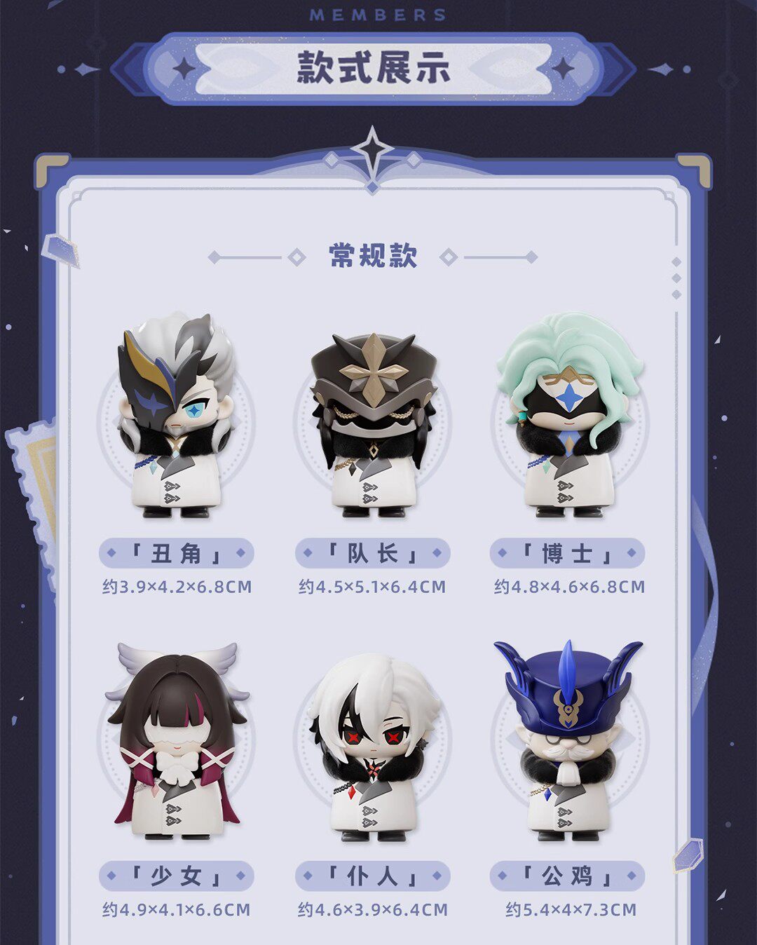 New Genuine Genshin Impact Fat - Anime Merchandise China 评论和价格