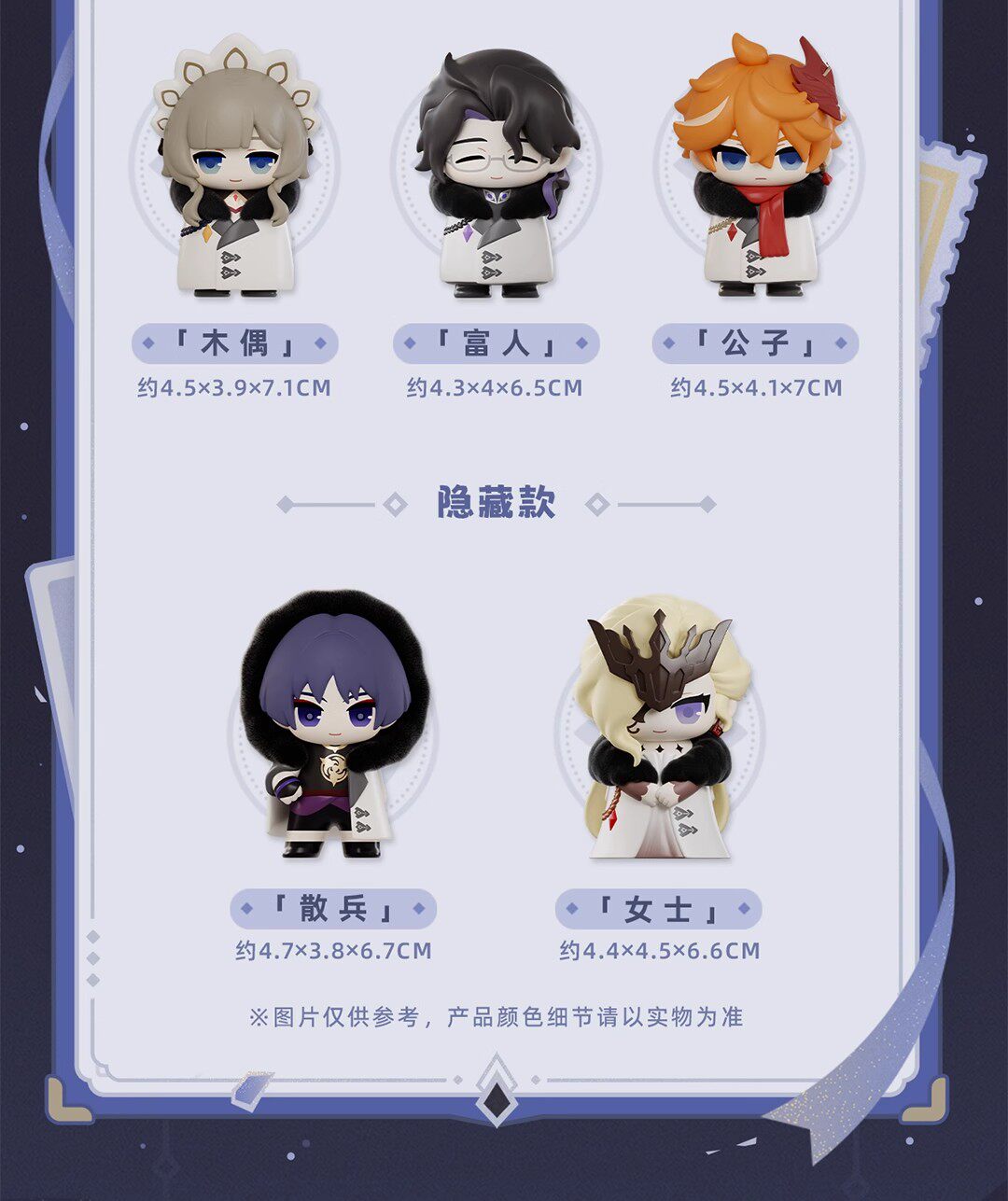 New Genuine Genshin Impact Fat - Anime Merchandise China 评论和价格