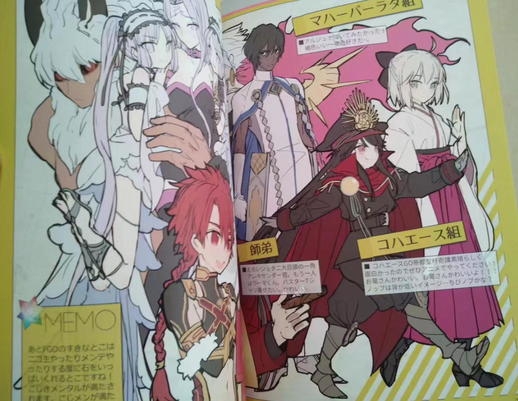 1 book Fate/GOMEMO 1 & 2 Art B - Anime Merchandise In Japanese 评论和价格