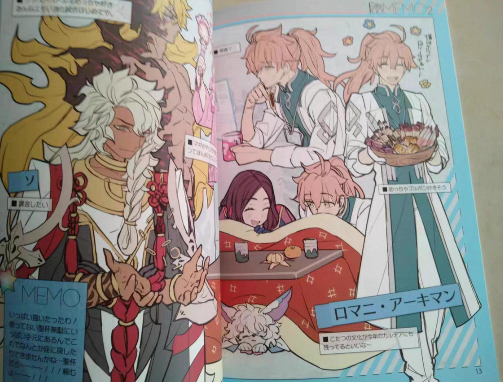 1 book Fate/GOMEMO 1 & 2 Art B - Anime Merchandise In Japanese 评论和价格