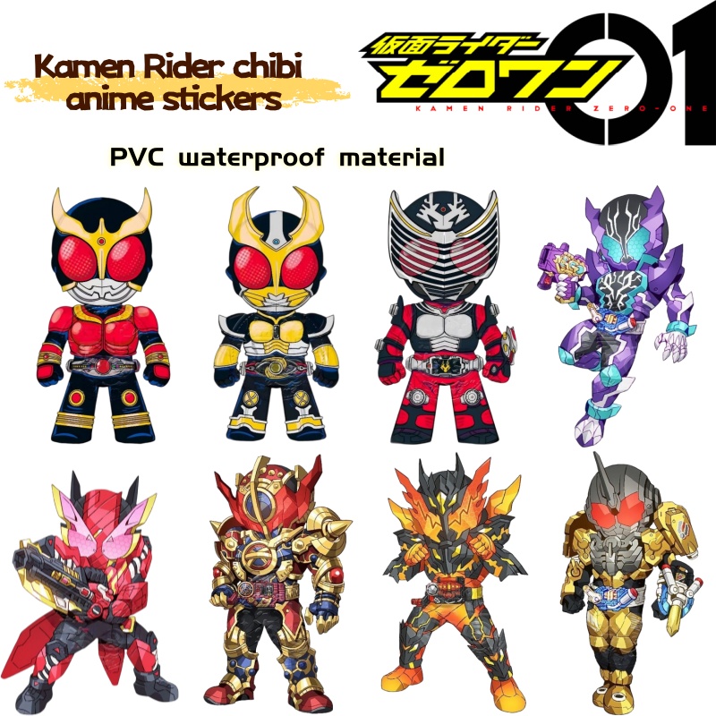 Kamen Rider chibi anime mercha - Anime Merchandise In Japan 评论和价格