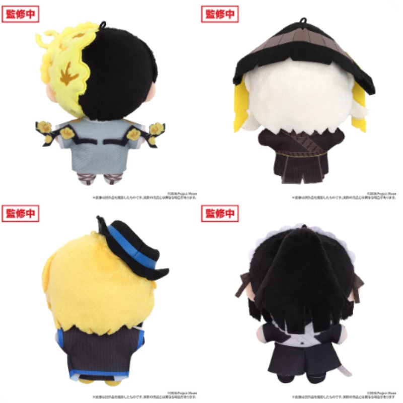 Limbus Company Series 2 Plush  - Anime Merchandise Plush Toys 评论和价格