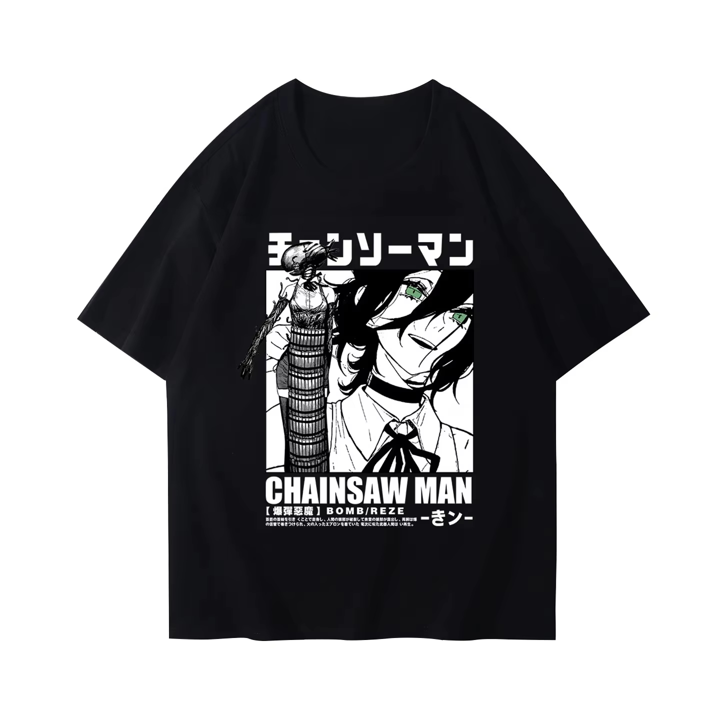 2026 New Winter and Autumn Cha - Anime Merchandise In Japanese 评论和价格