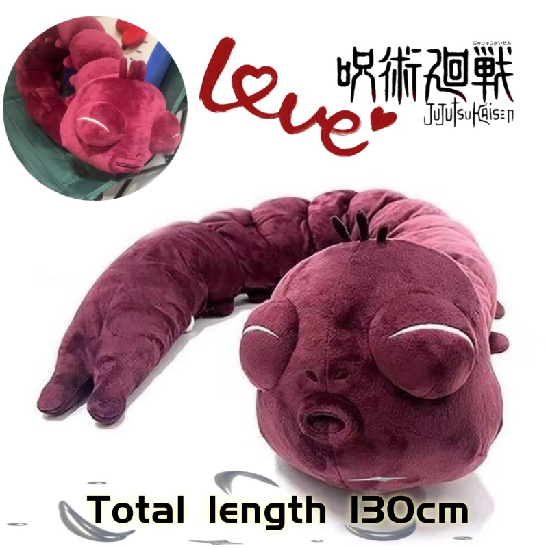 Anime Jujutsu Kaisen Plush Dol - Anime Merchandise Gift 评论和价格