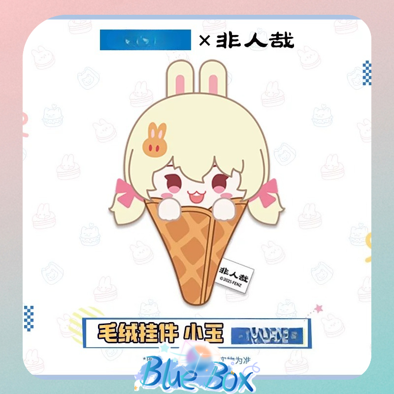 Authentic Fei Ren Zai Foodie S - Anime Merchandise China 评论和价格