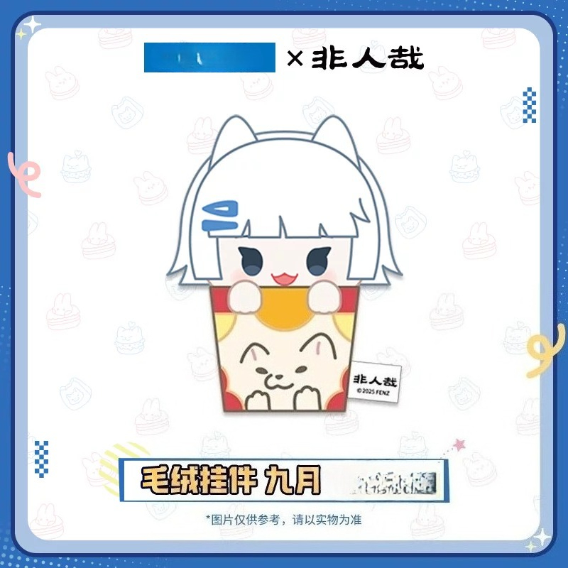 Authentic Fei Ren Zai Foodie S - Anime Merchandise China 评论和价格