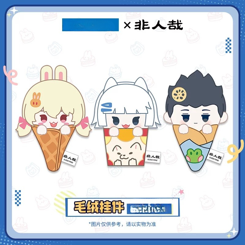 Authentic Fei Ren Zai Foodie S - Anime Merchandise China 评论和价格
