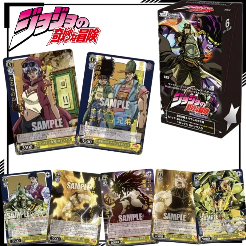 Japanese Edition JoJo's Bizarr - Anime Merchandise In Japanese 评论和价格