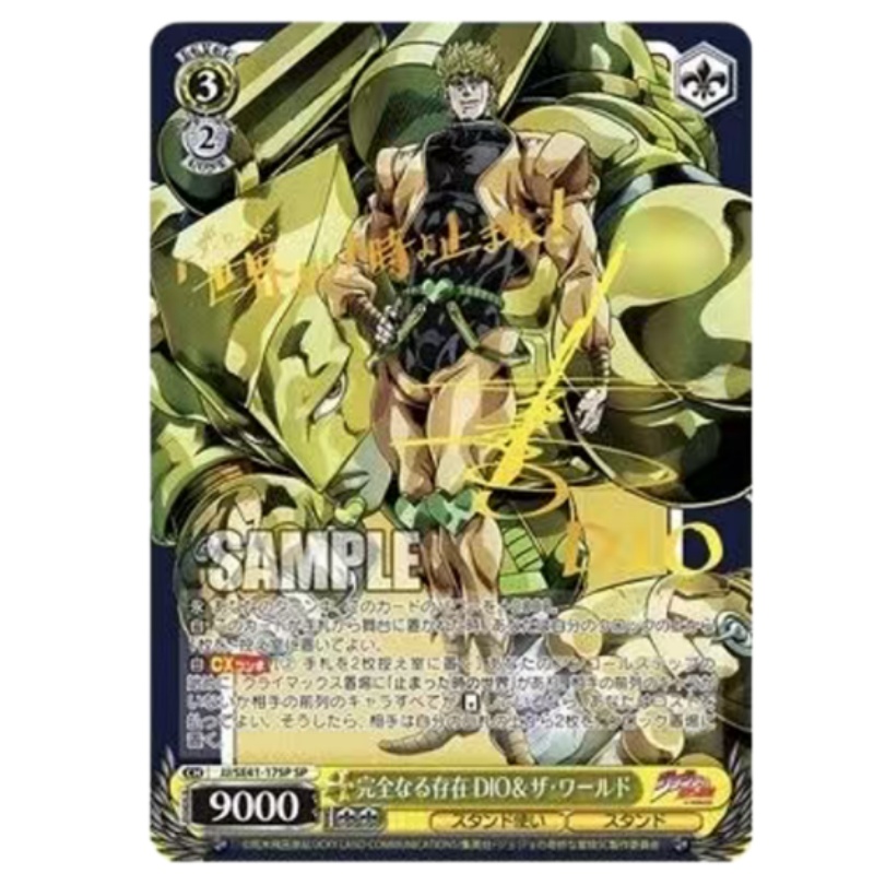 Japanese Edition JoJo's Bizarr - Anime Merchandise In Japanese 评论和价格