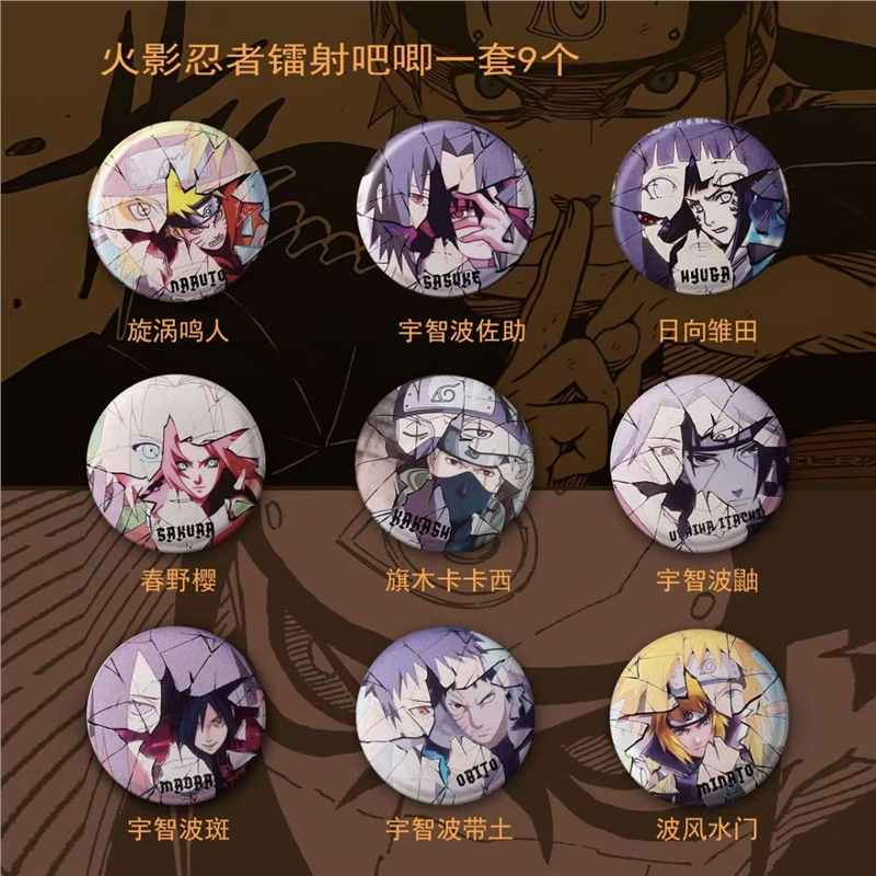 NARUTO anime merchandise carto - Anime Girl Merchandise 评论和价格