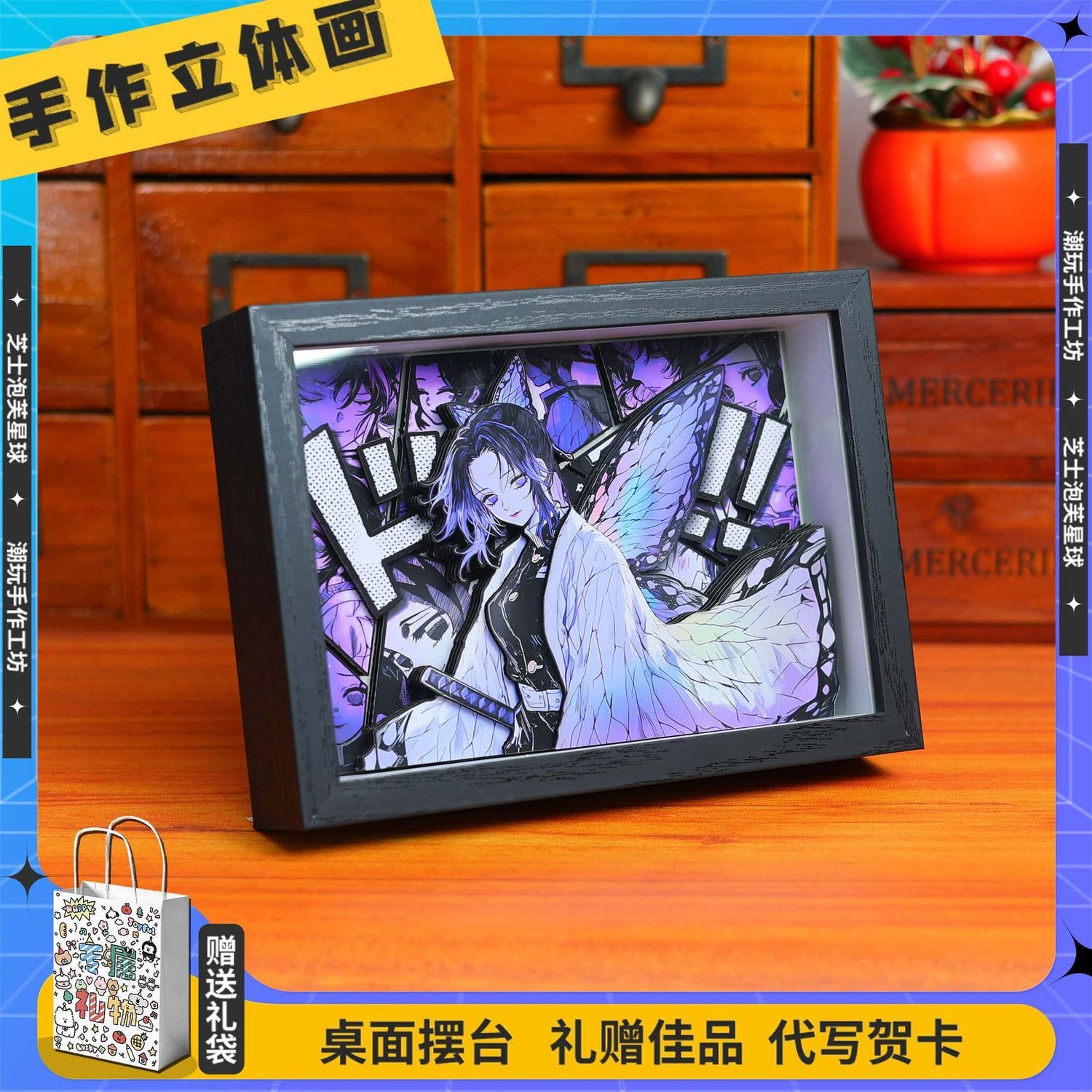 Demon Slayer anime merchandise - Anime Merchandise Posters 评论和价格