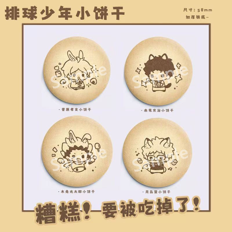 Haikyuu Anime Nishinoya Yu Hin - Anime Merchandise In Japanese 评论和价格
