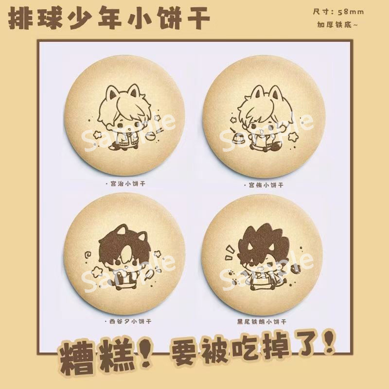 Haikyuu Anime Nishinoya Yu Hin - Anime Merchandise In Japanese 评论和价格