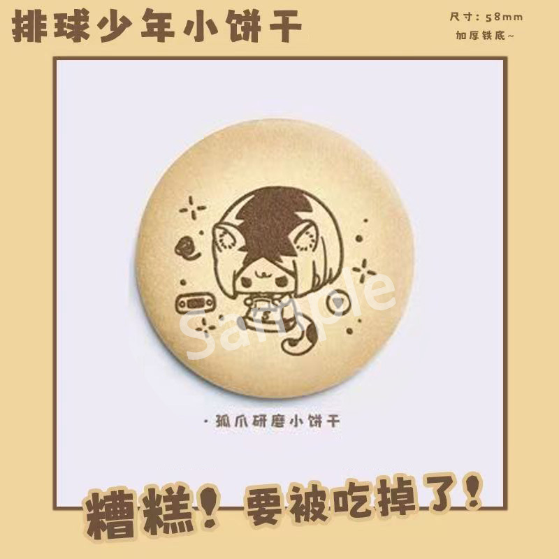 Haikyuu Anime Nishinoya Yu Hin - Anime Merchandise In Japanese 评论和价格