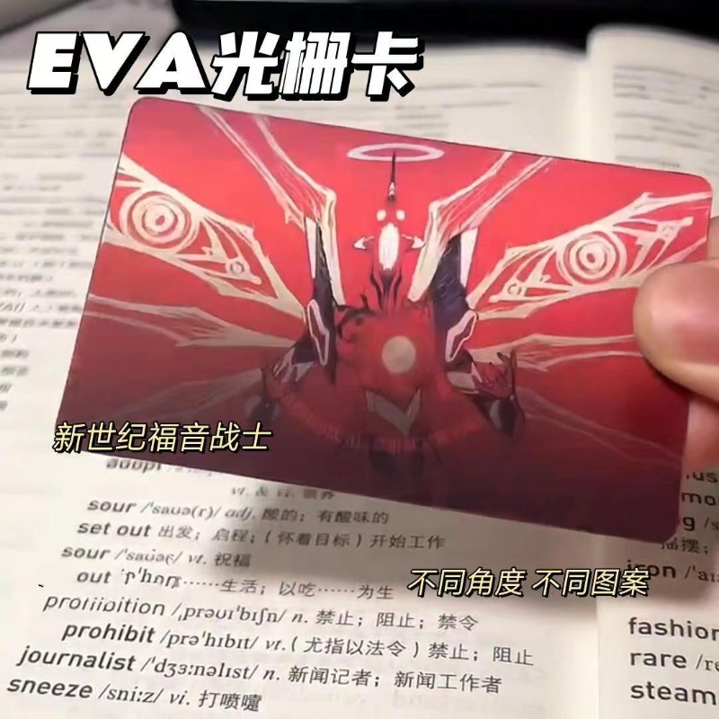 Creative EVA Card Shinji Rei A - Evangelion Anime Merchandise 评论和价格