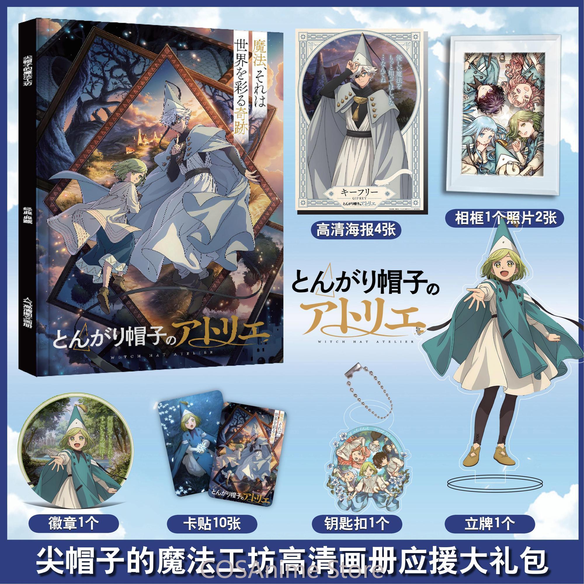 Witch Hat Atelier Tongari Bous - Anime Merchandise Posters 评论和价格