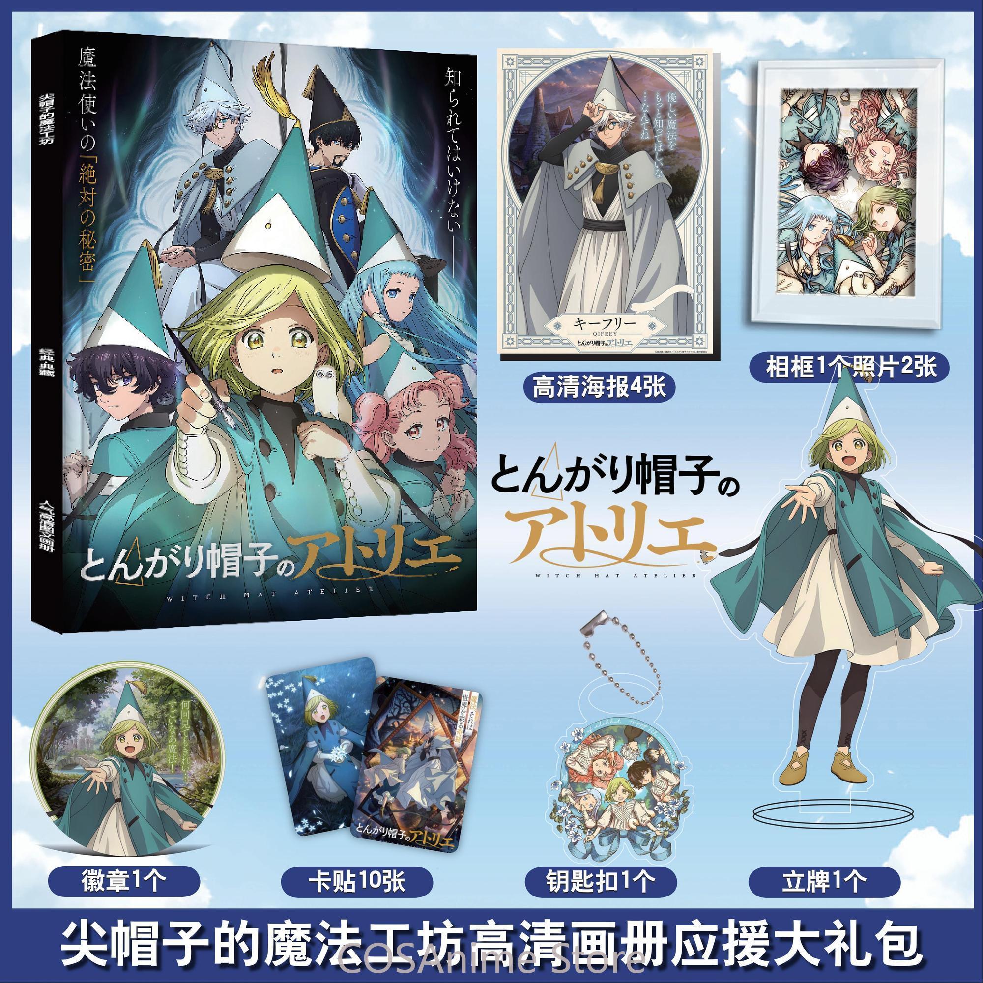 Witch Hat Atelier Tongari Bous - Anime Merchandise Posters 评论和价格
