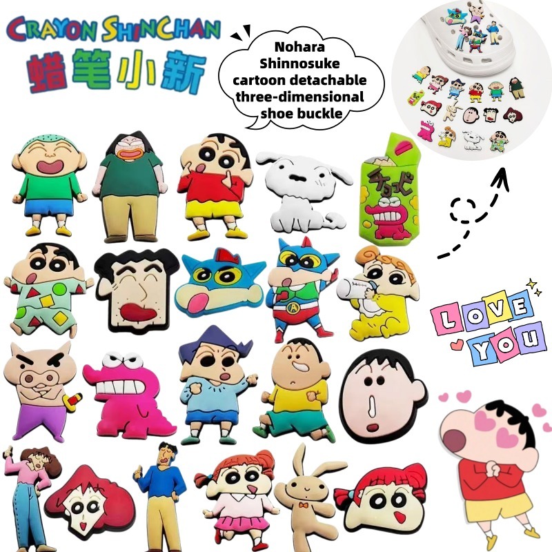 Crayon Shin-chan Nohara Shinno - Anime Merchandise In Japan 评论和价格