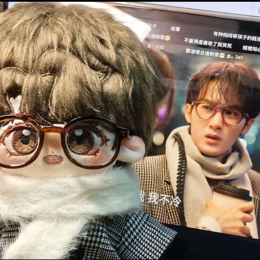 'Filter' 20cm cotton doll 'Tan - Anime Merchandise China 评论和价格