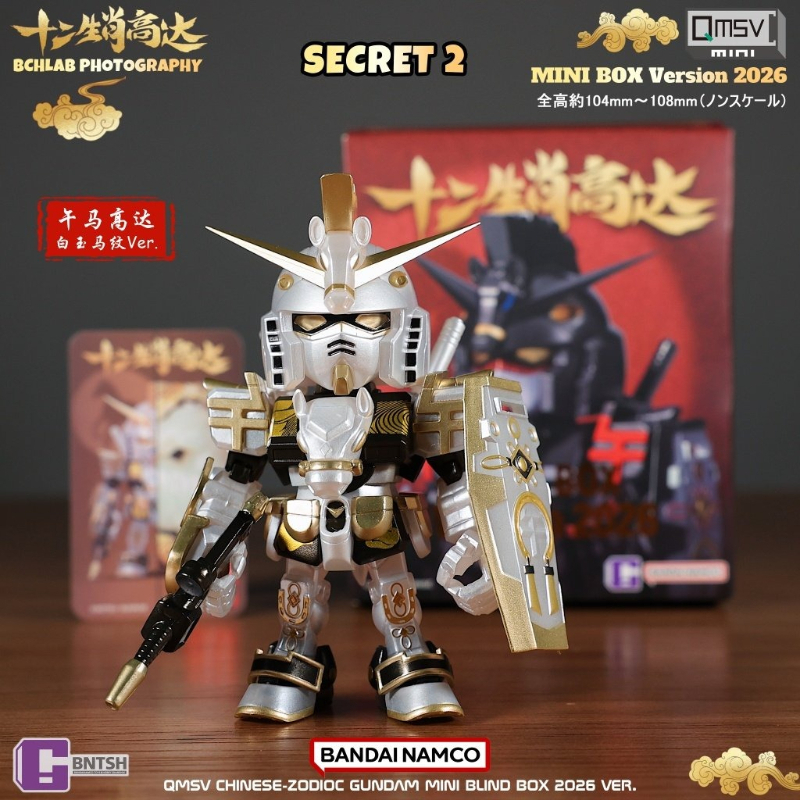 Bandai 2026 QMSV Twelve Chines - Anime Merchandise In Chinese 评论和价格