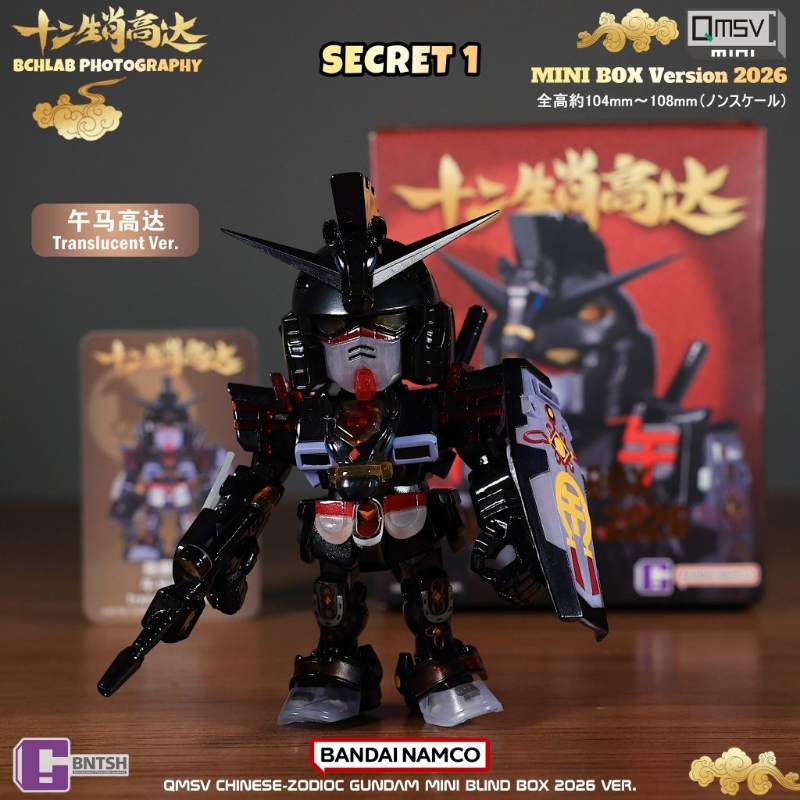 Bandai 2026 QMSV Twelve Chines - Anime Merchandise In Chinese 评论和价格