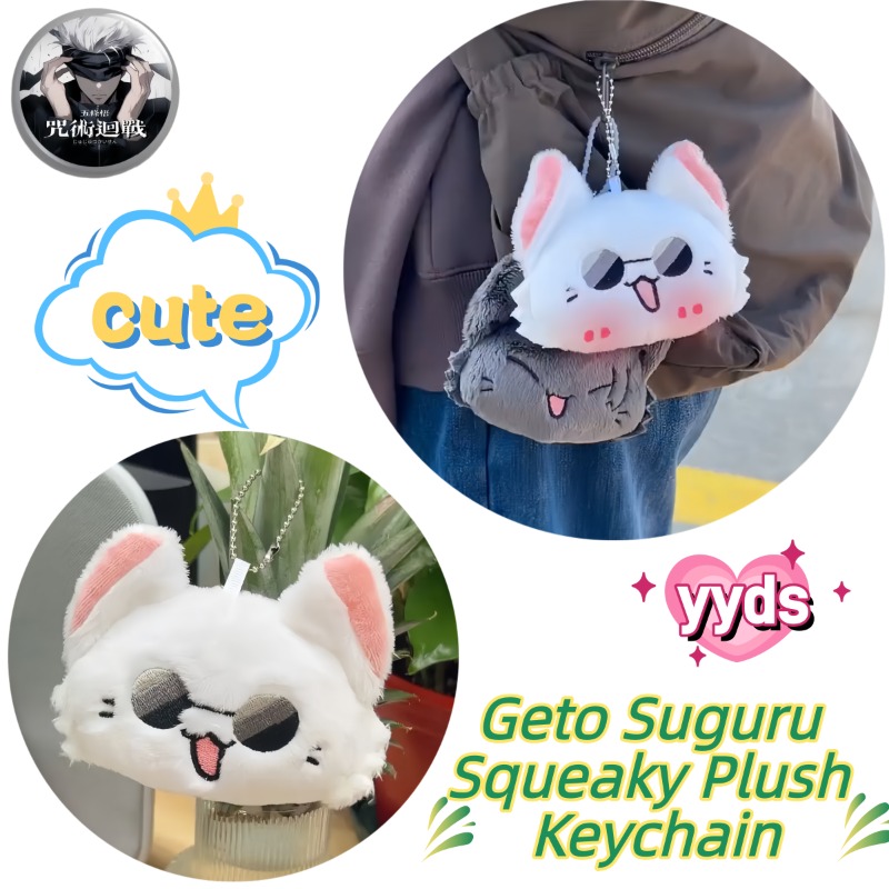 Jujutsu Kaisen Anime Merchandi - Anime Merchandise Plush Toys 评论和价格