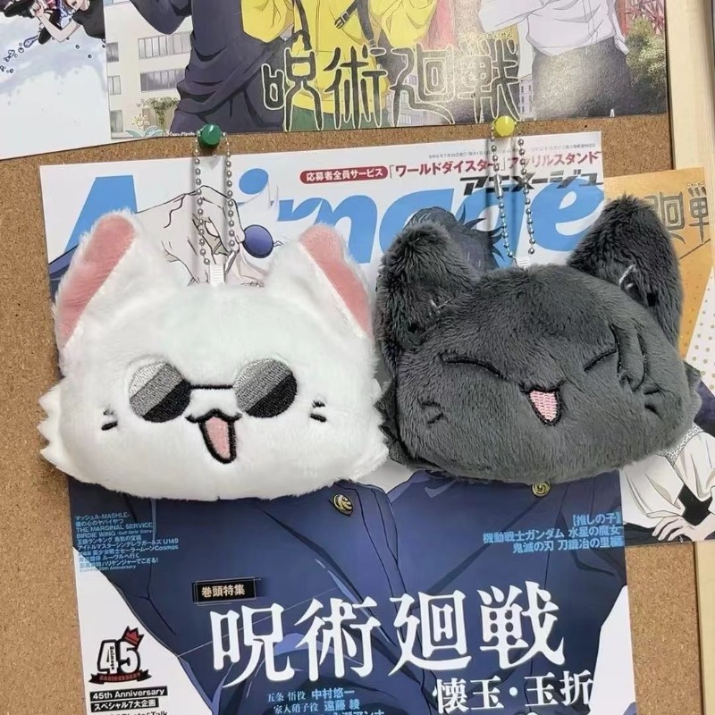 Jujutsu Kaisen Anime Merchandi - Anime Merchandise Plush Toys 评论和价格